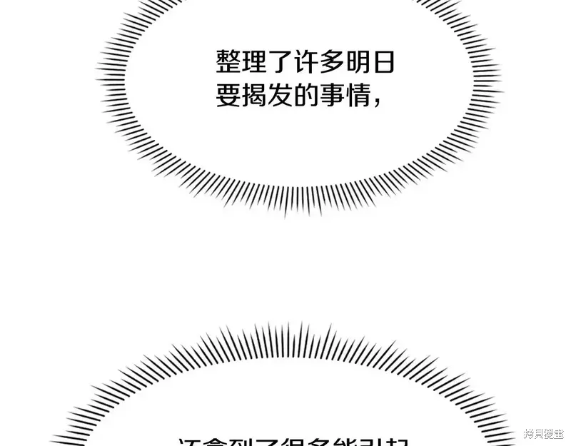 第129话71