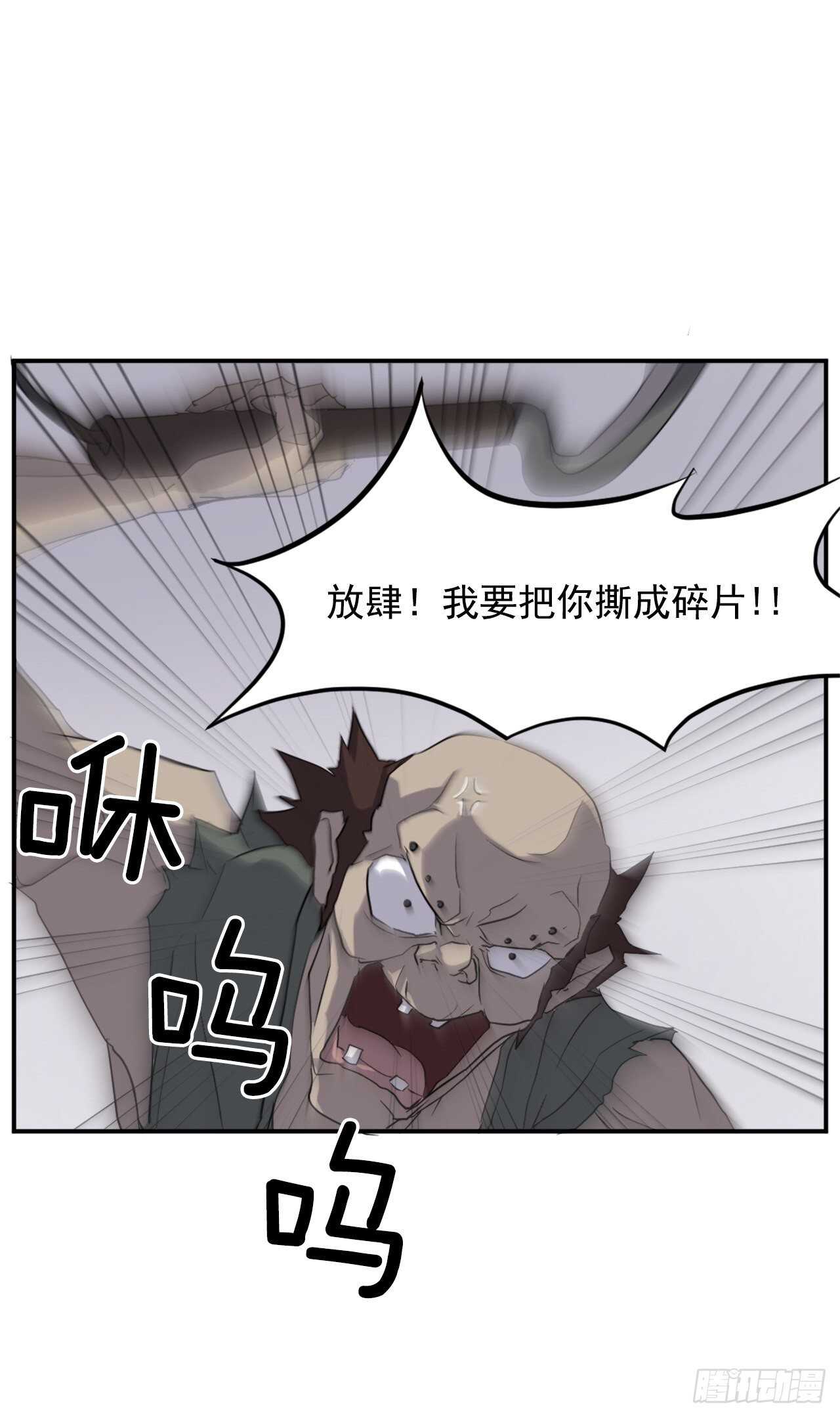 23.灵丹妙药36