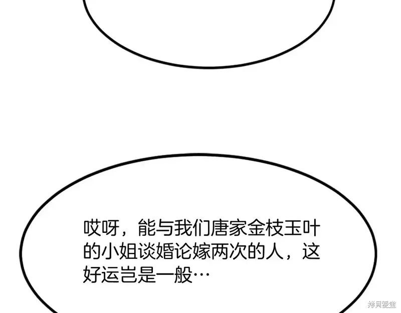 第132话124