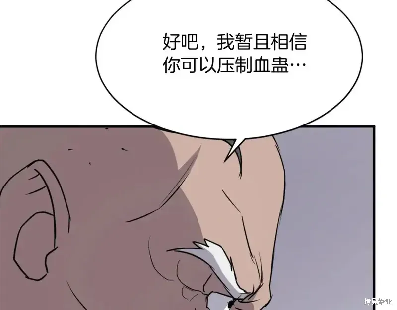 第127话27