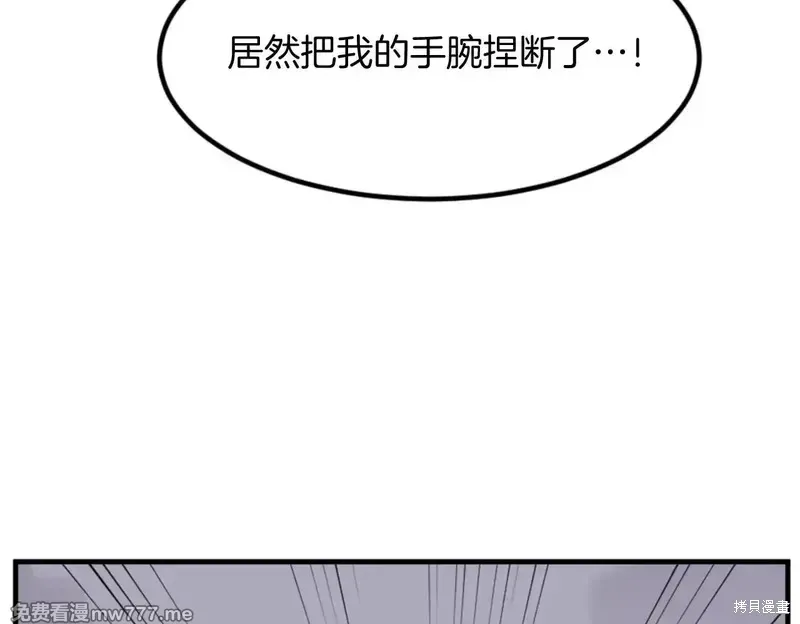 第150话144