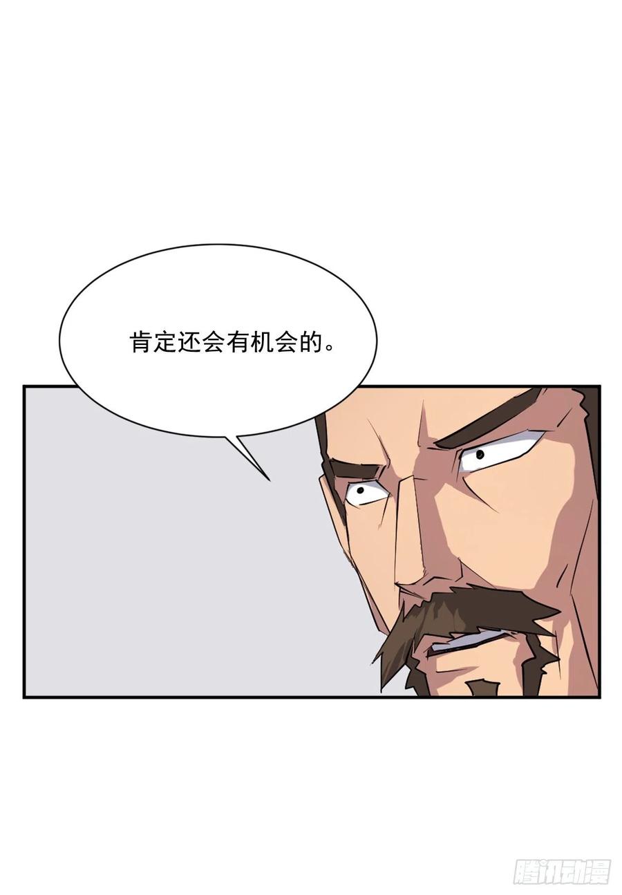 48.把酒言欢50