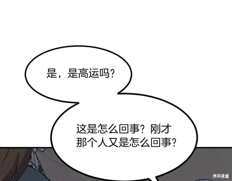 第135话50