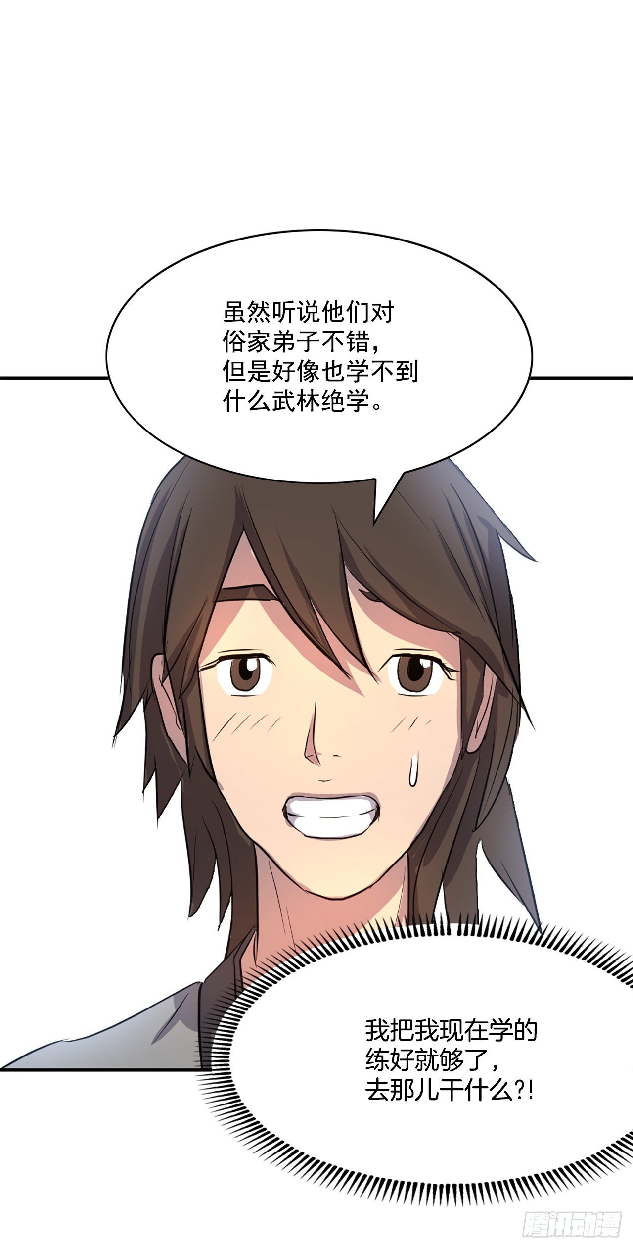 4.信9