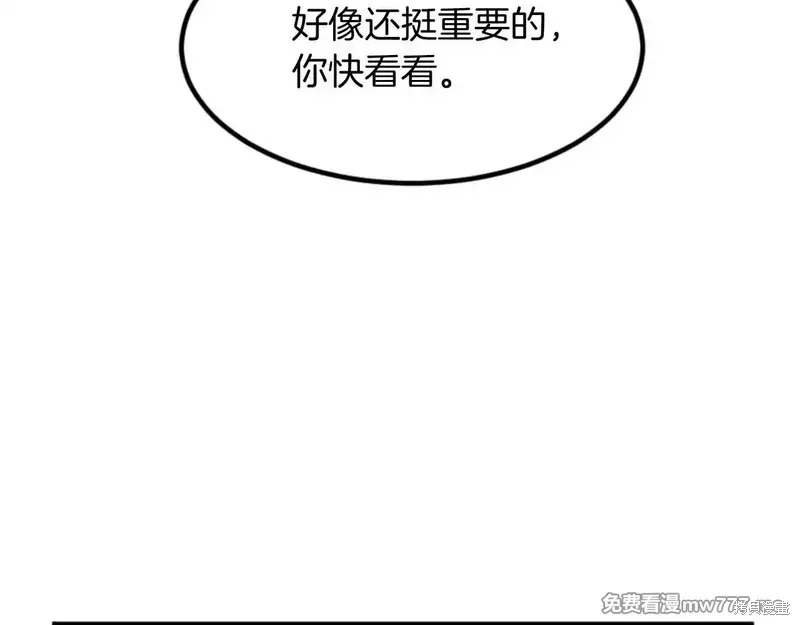 第157话121