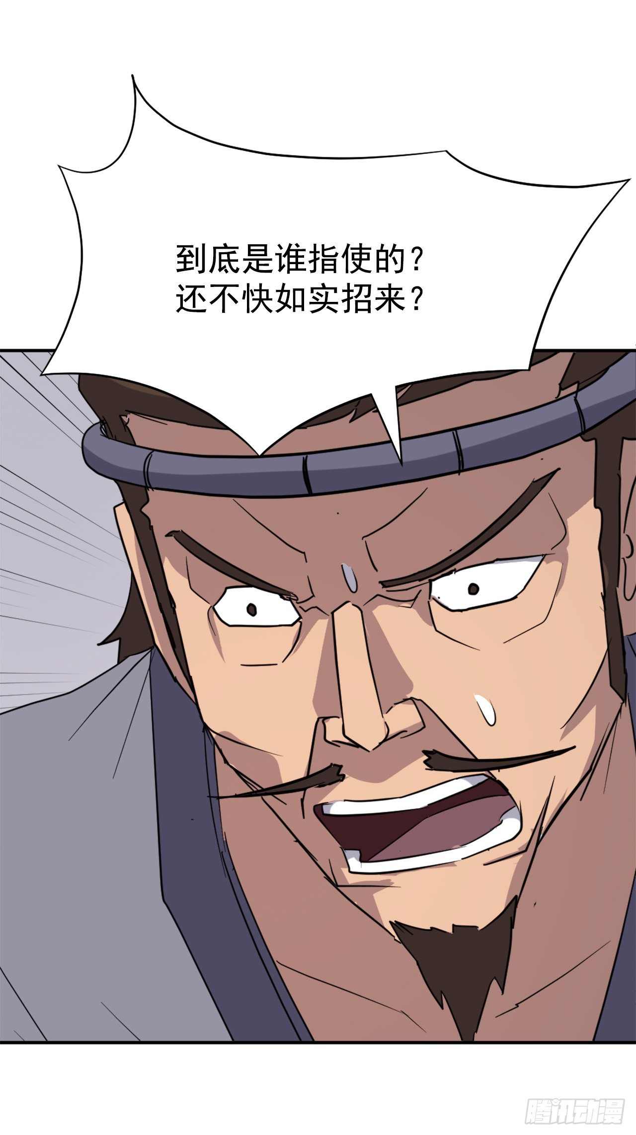 90.救出人质58