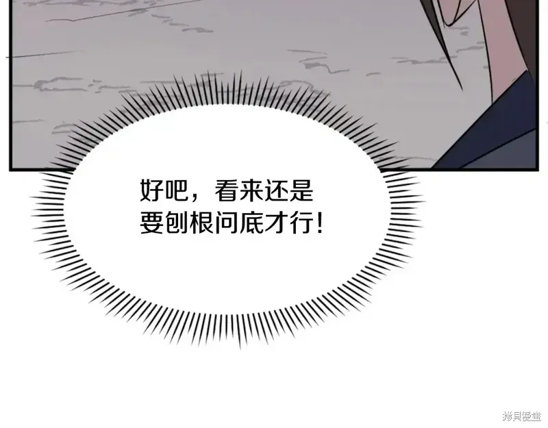 第142话141