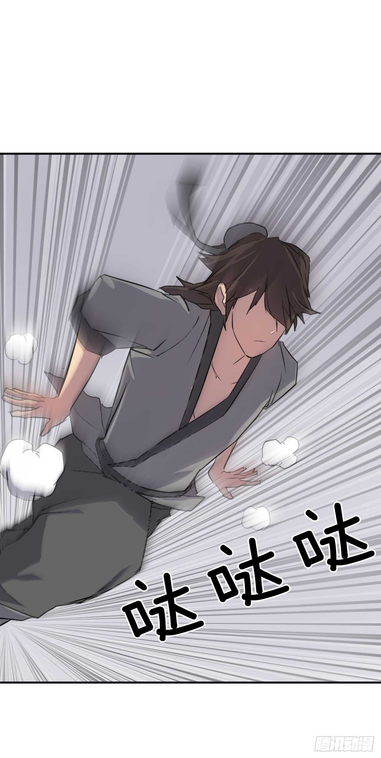 14.救星登场58