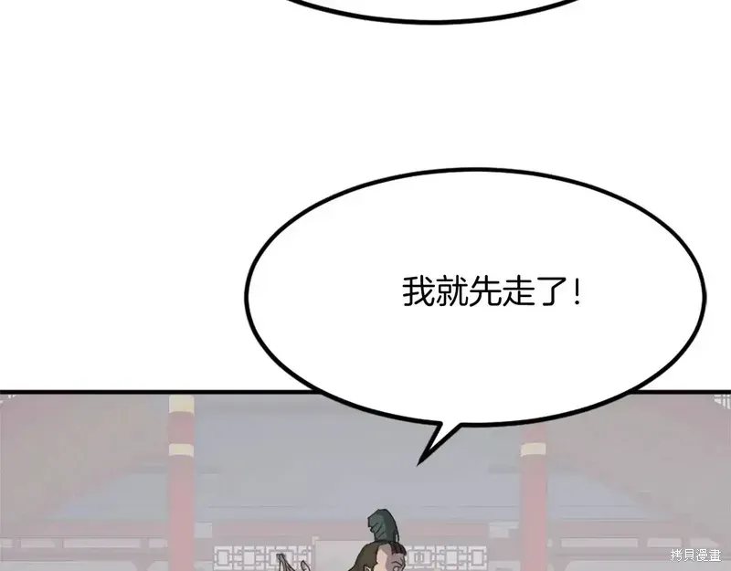 第132话135