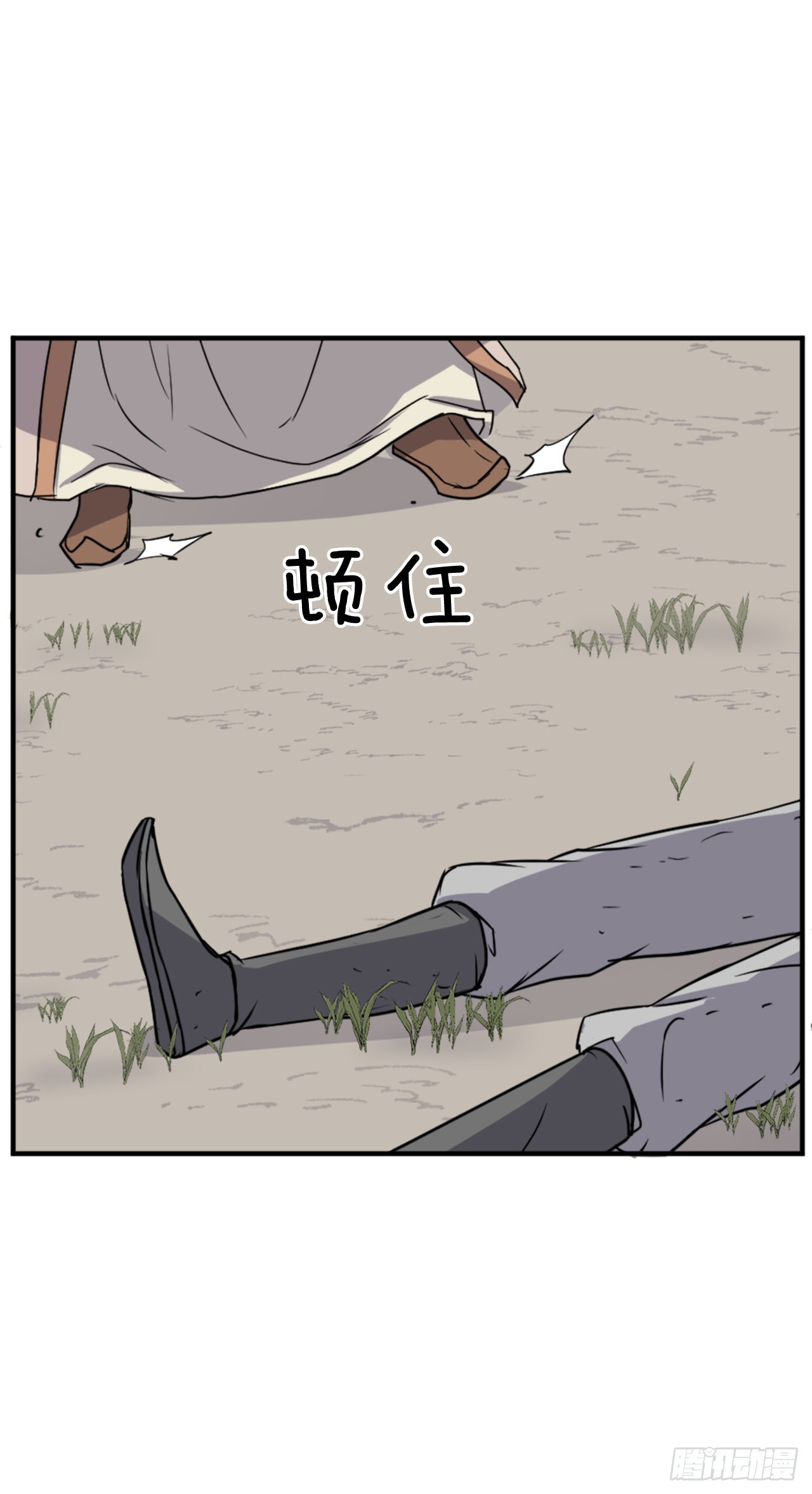 114.发现尸体26