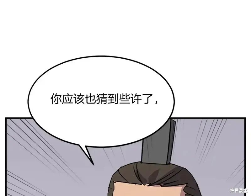 第129话63
