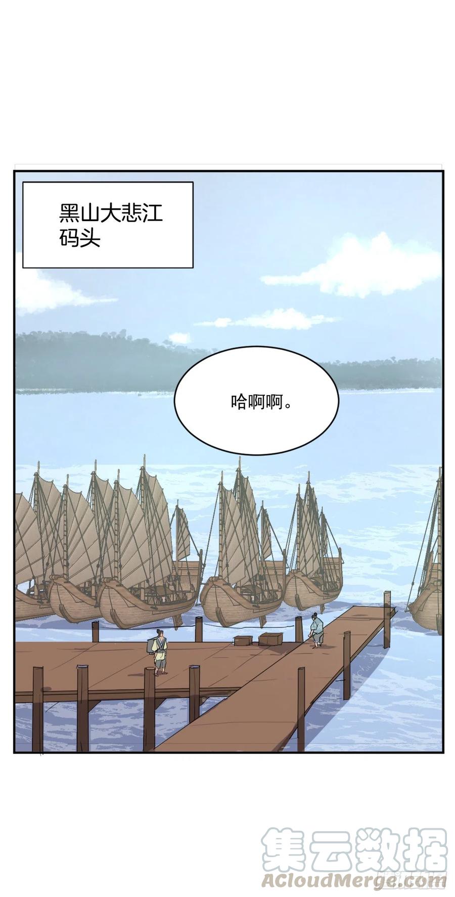 50.霸血门72