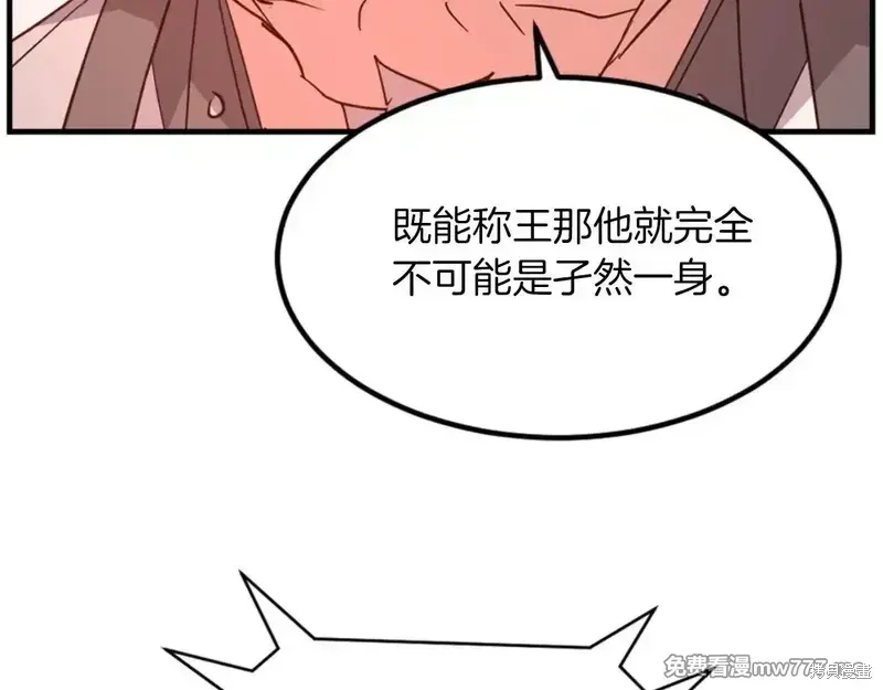 第153话46