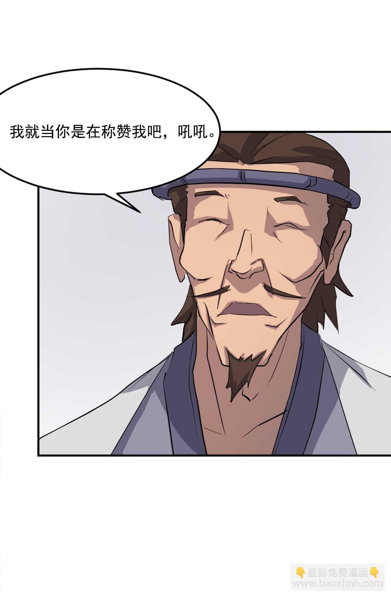 26.获取情报4