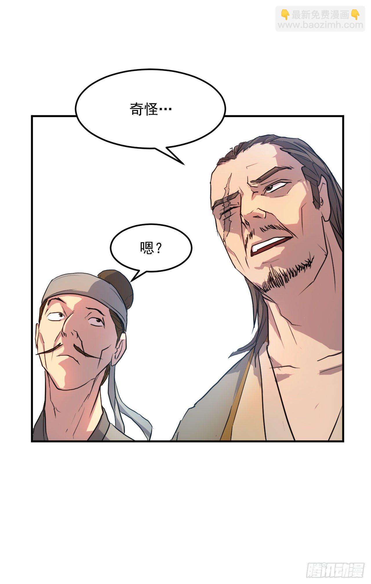 6.天幕山之行26