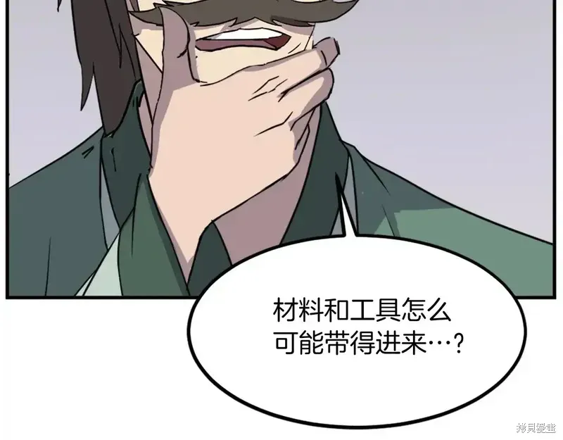 第132话152