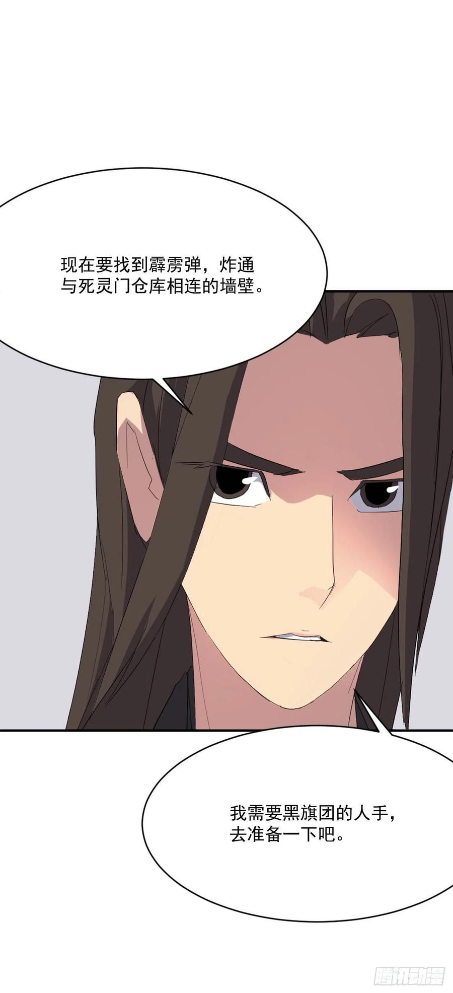 42.九风19