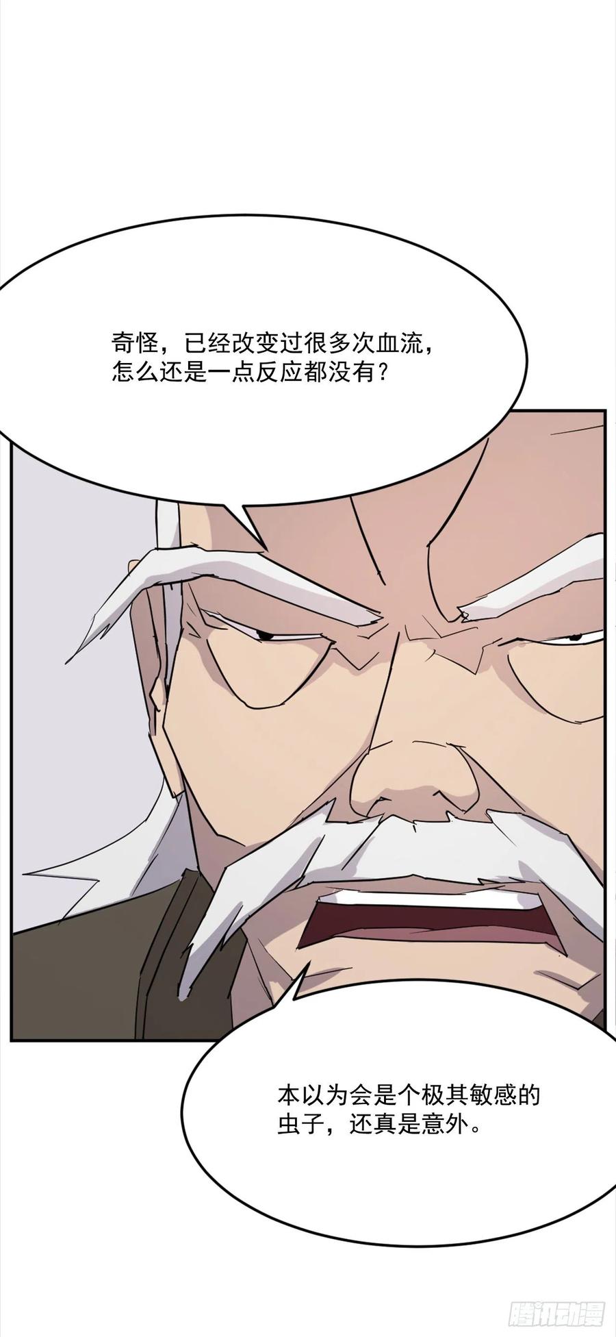 63.重获自由28