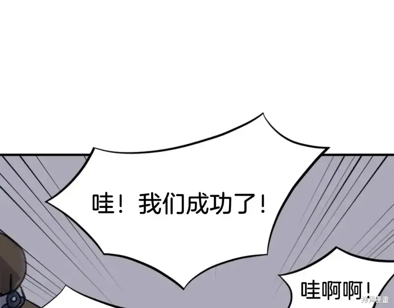 第146话158