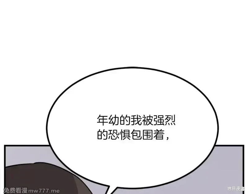 第156话67