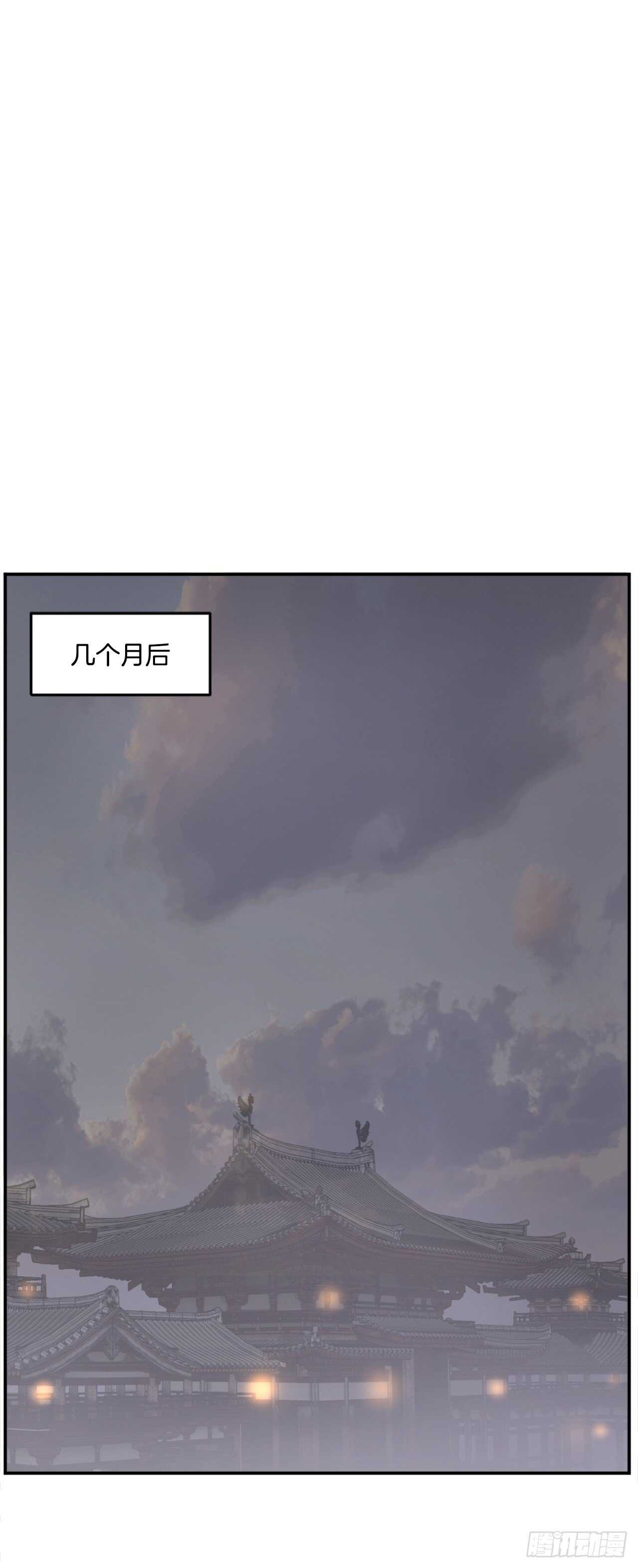 24.赤仁门被灭18