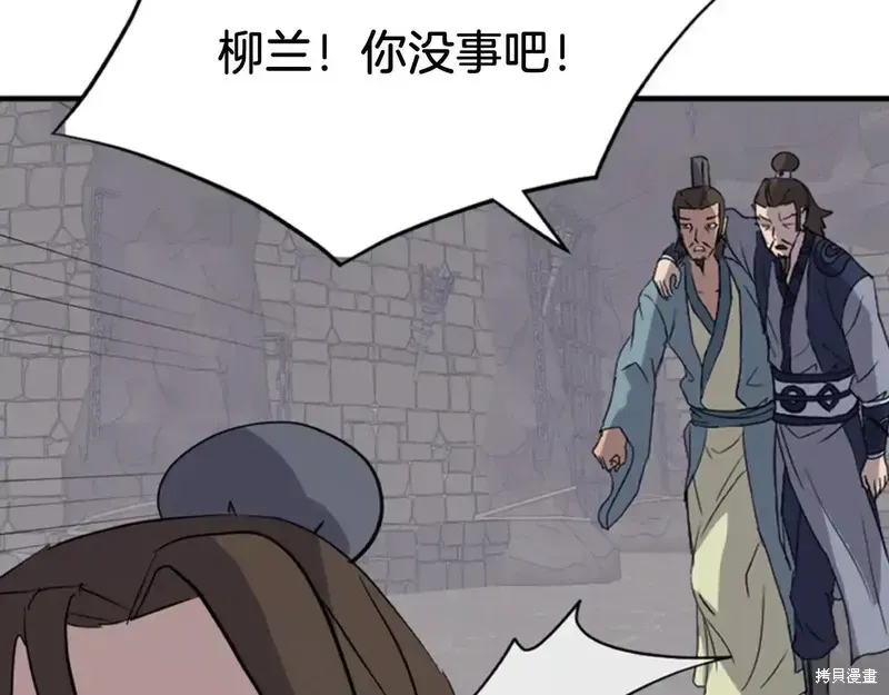 第140话6