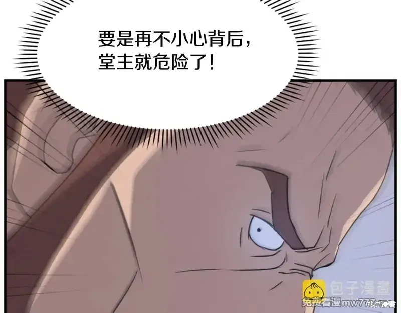 第151话90