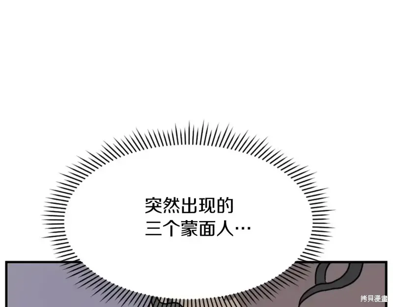 第141话39