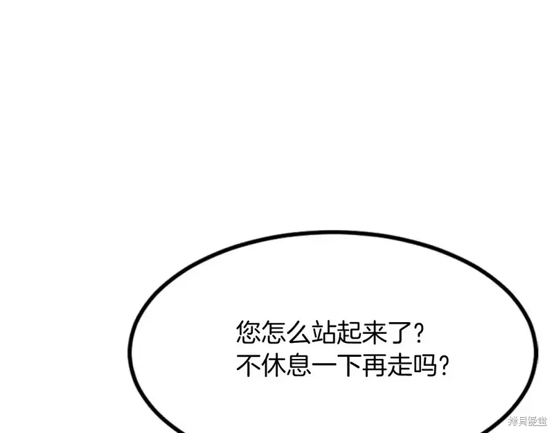 第143话62