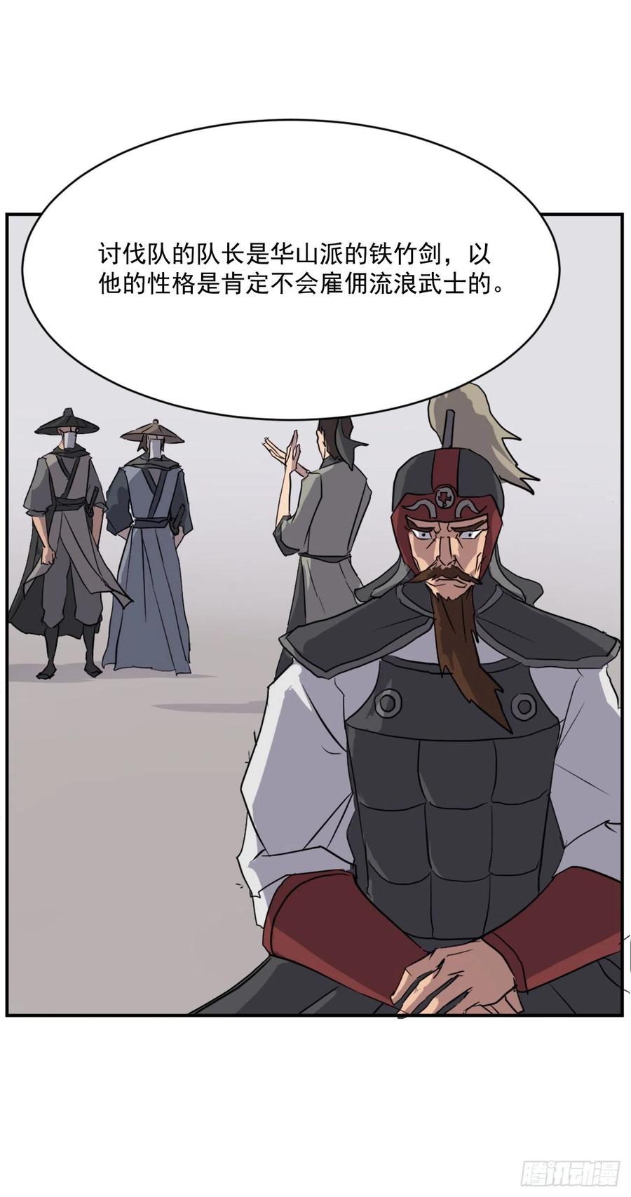 48.把酒言欢58