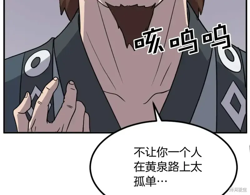 第143话91