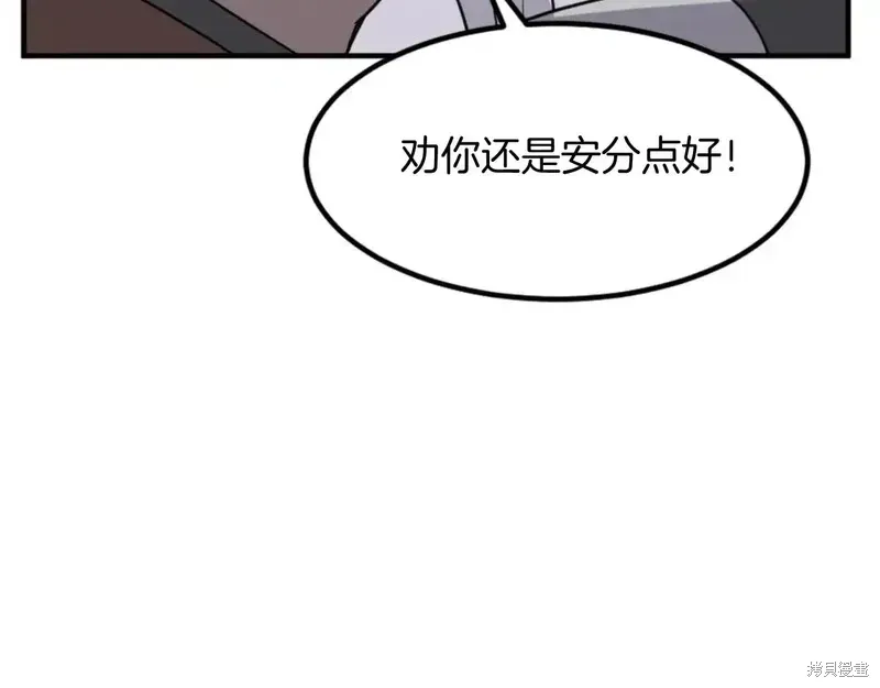 第137话14