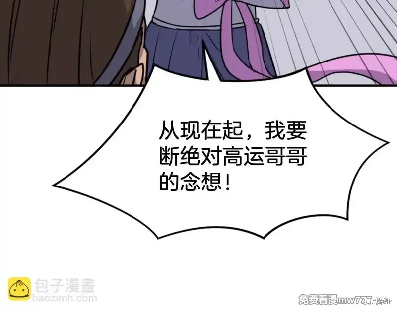 第155话9