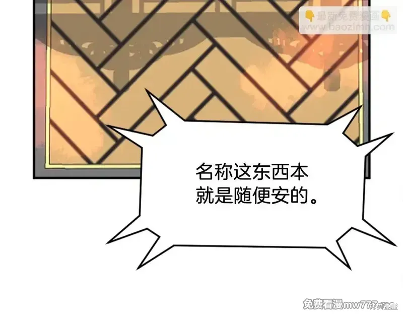 第153话35