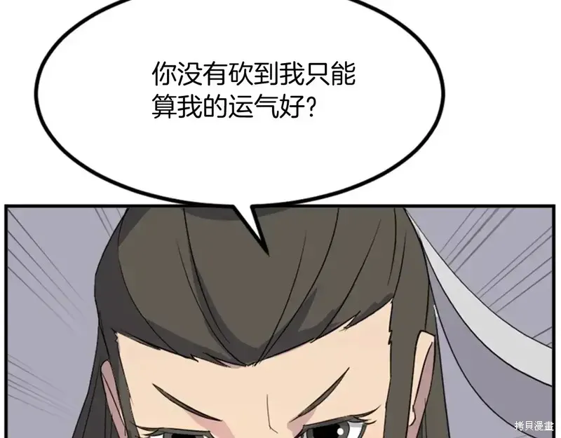 第146话96
