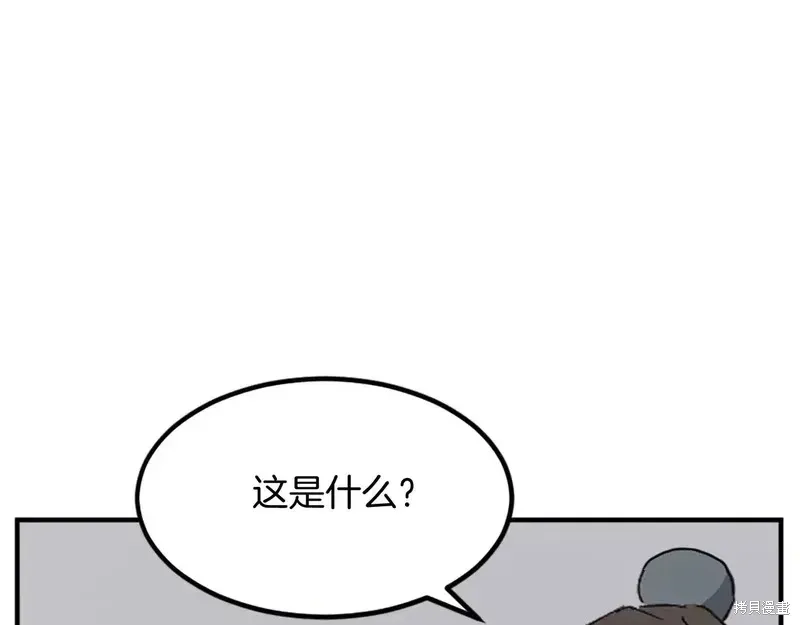 第133话12
