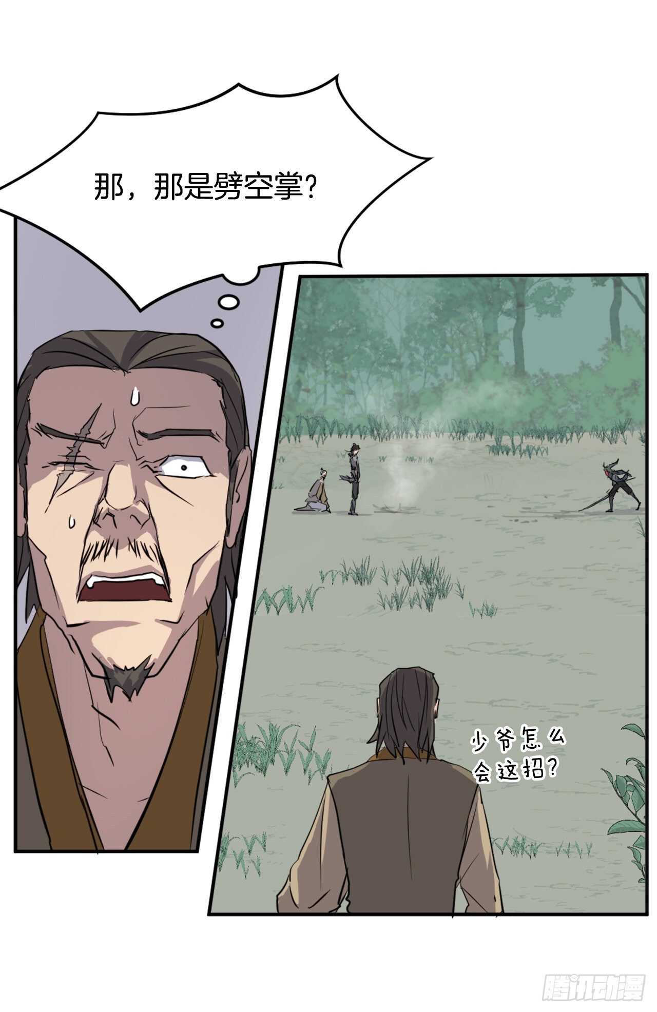 19.往事回首21
