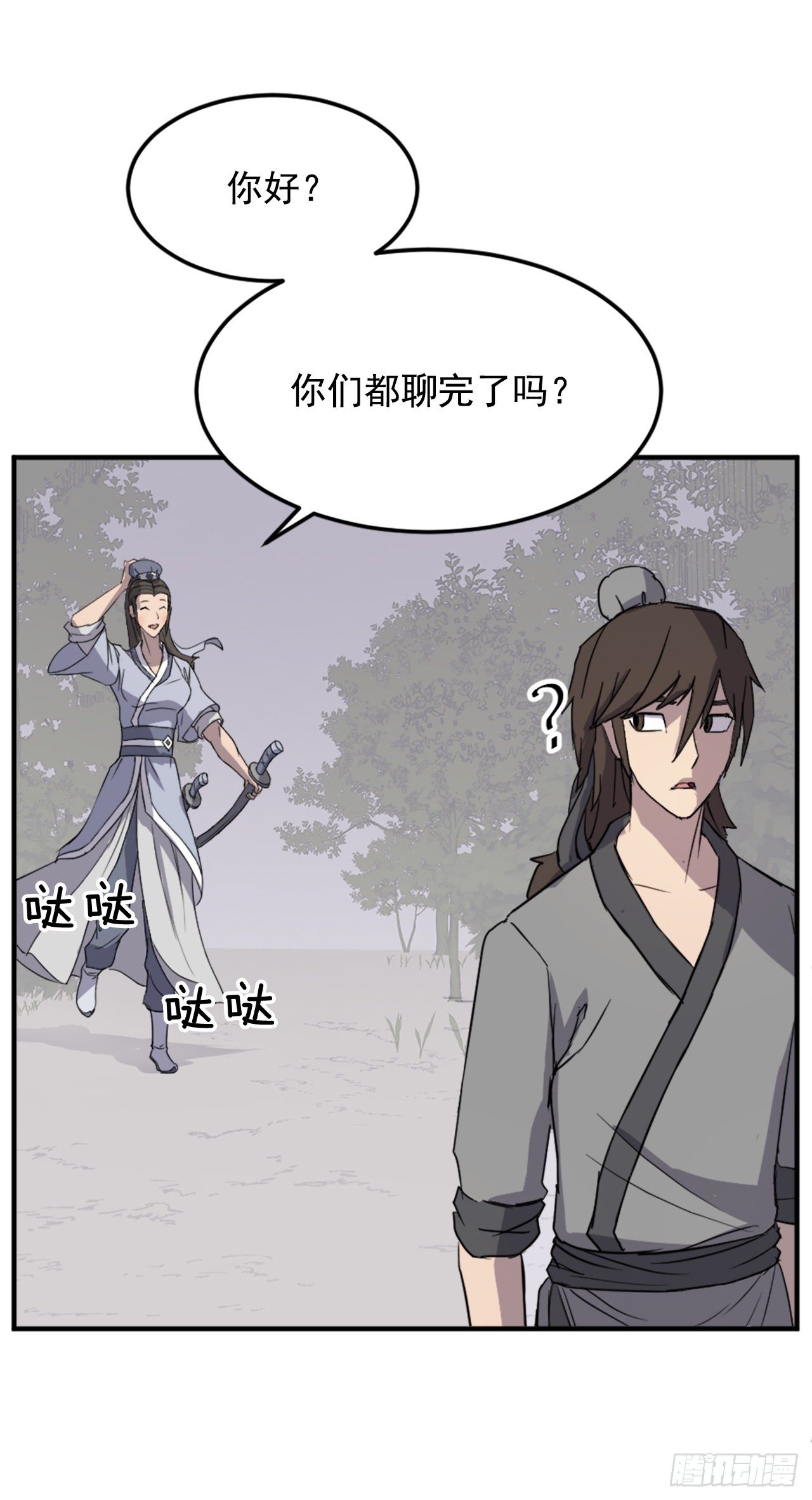 100.要不要和我比试比试？73