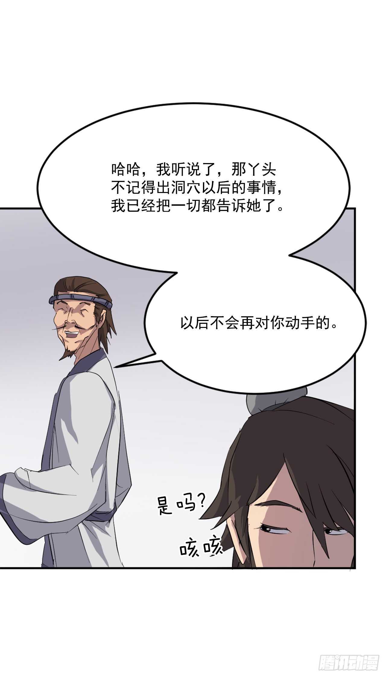 25.前往川乐57