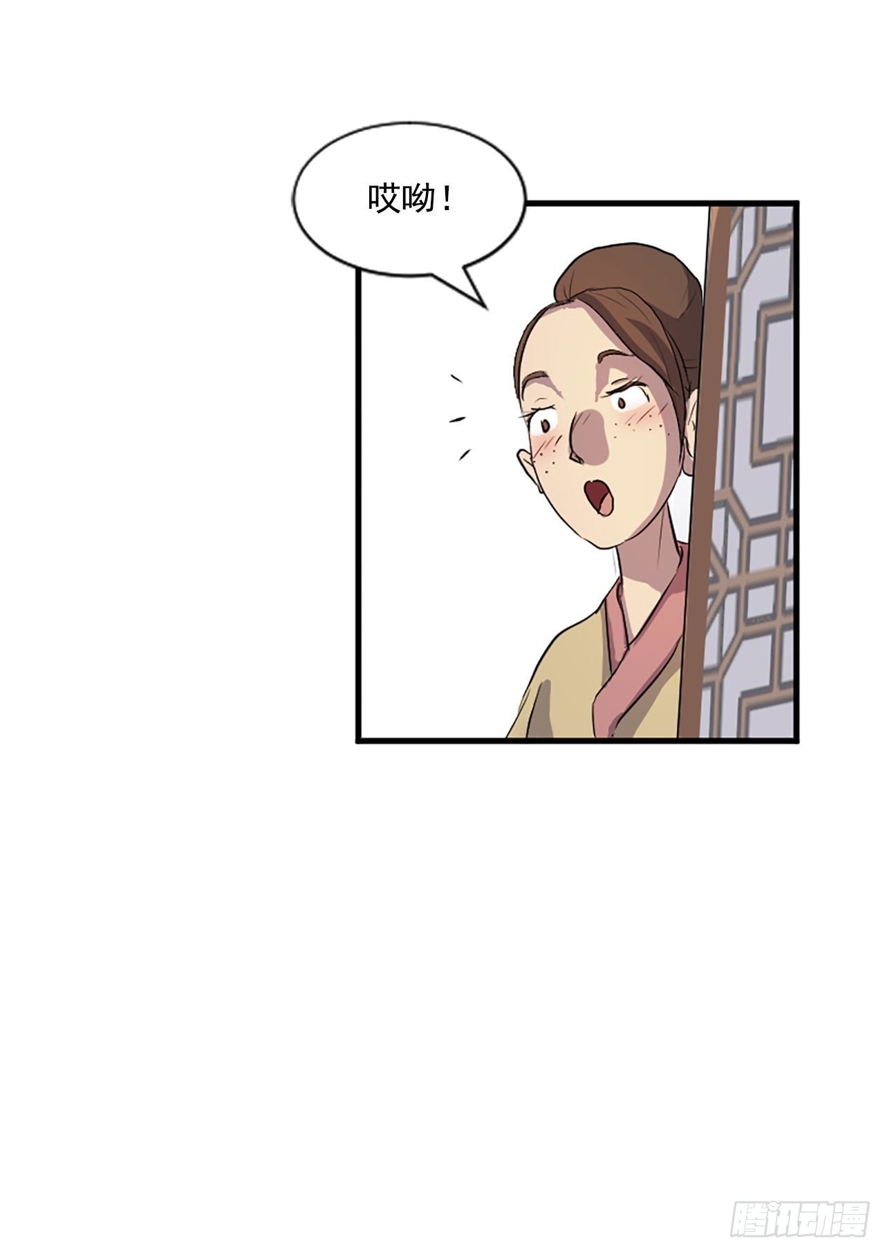 2.呼天灭邪功1