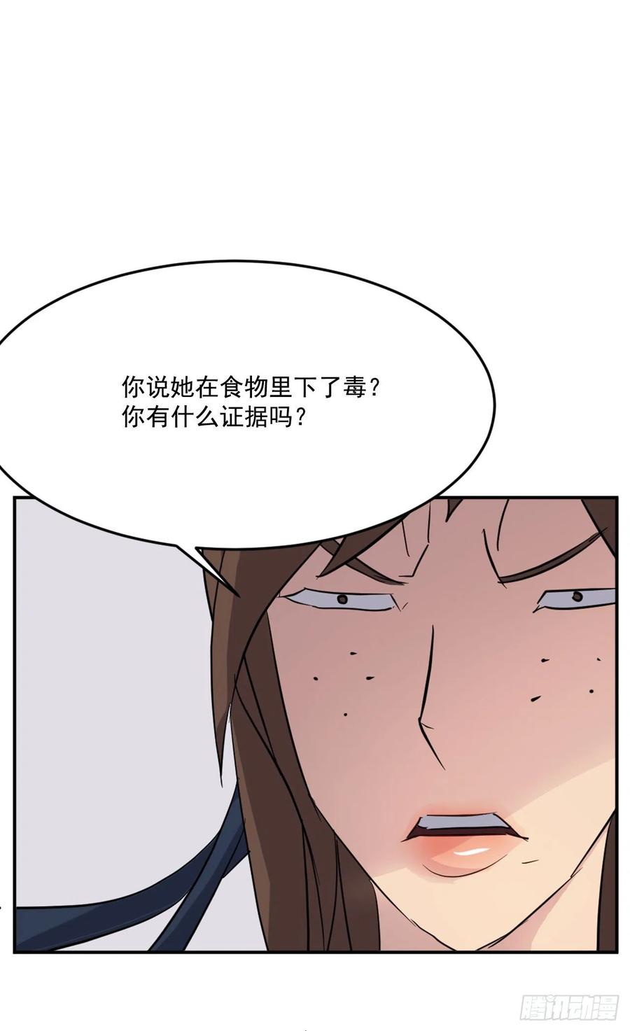 65.黑店46