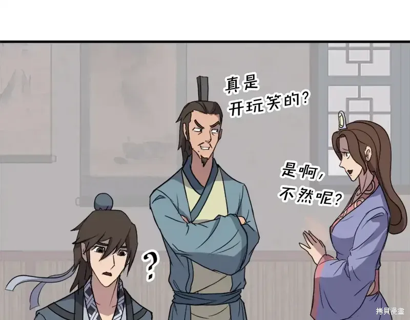 第129话52
