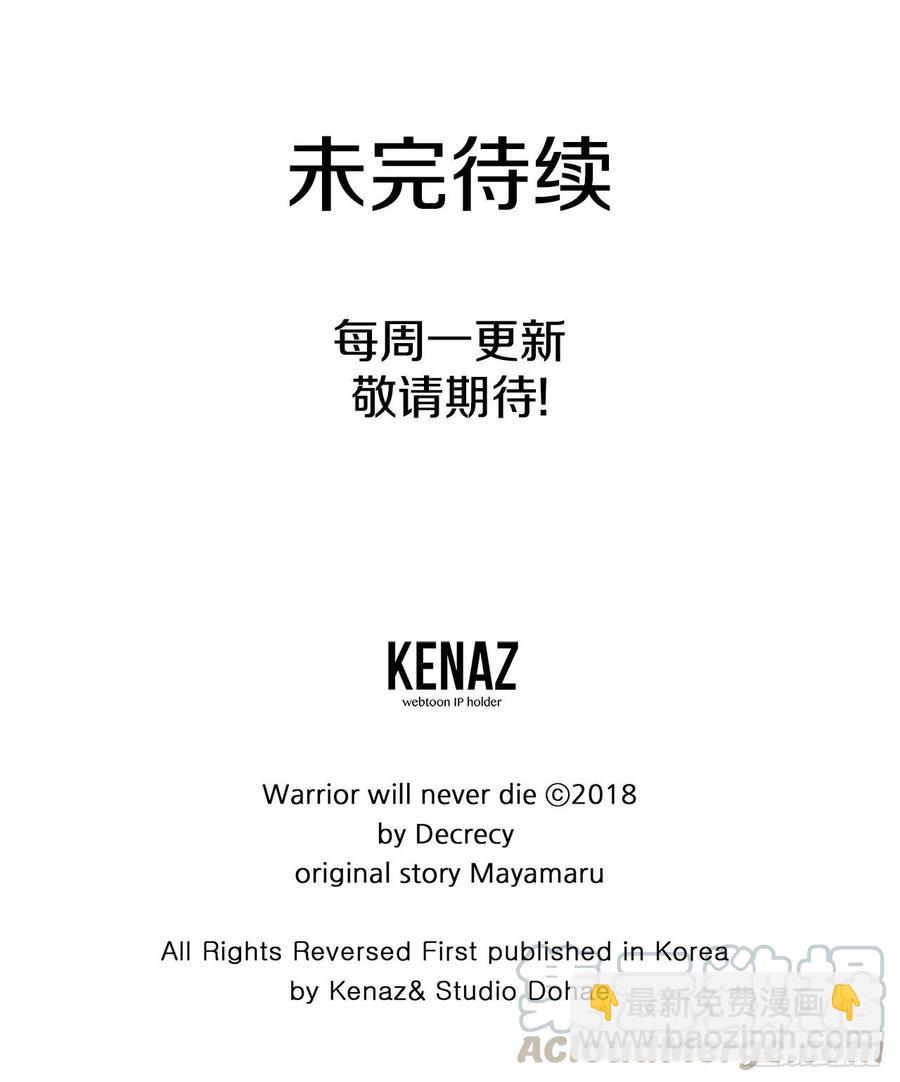 54.太龙寨72