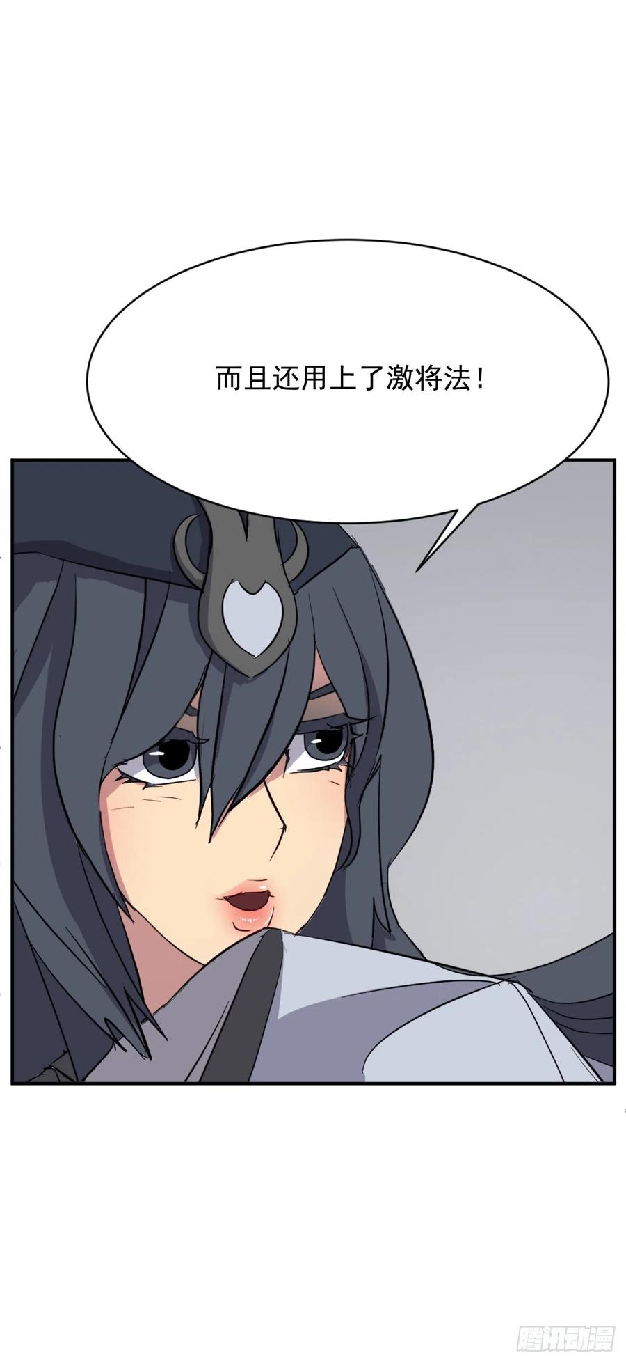 73.险境13
