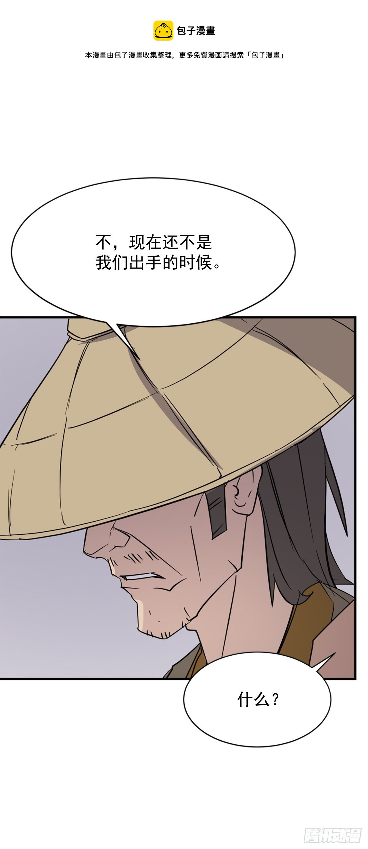 92.夺回28