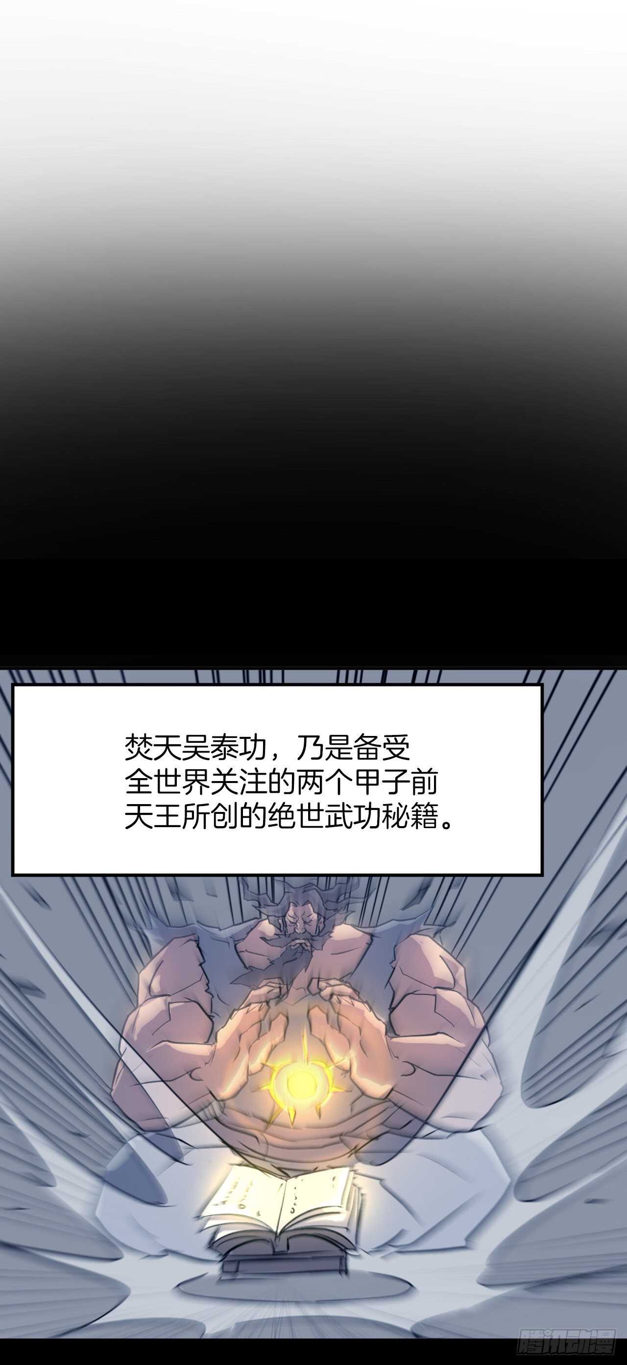 13.交涉失败25