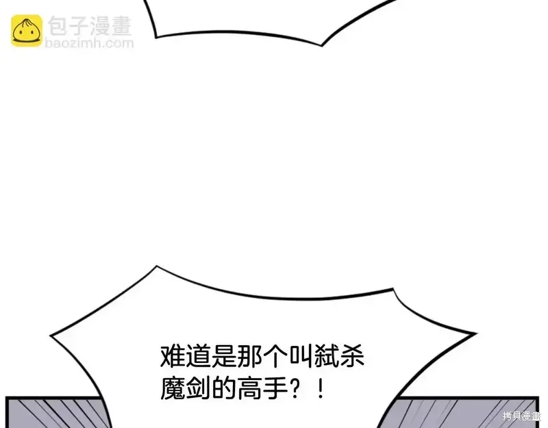 第145话154