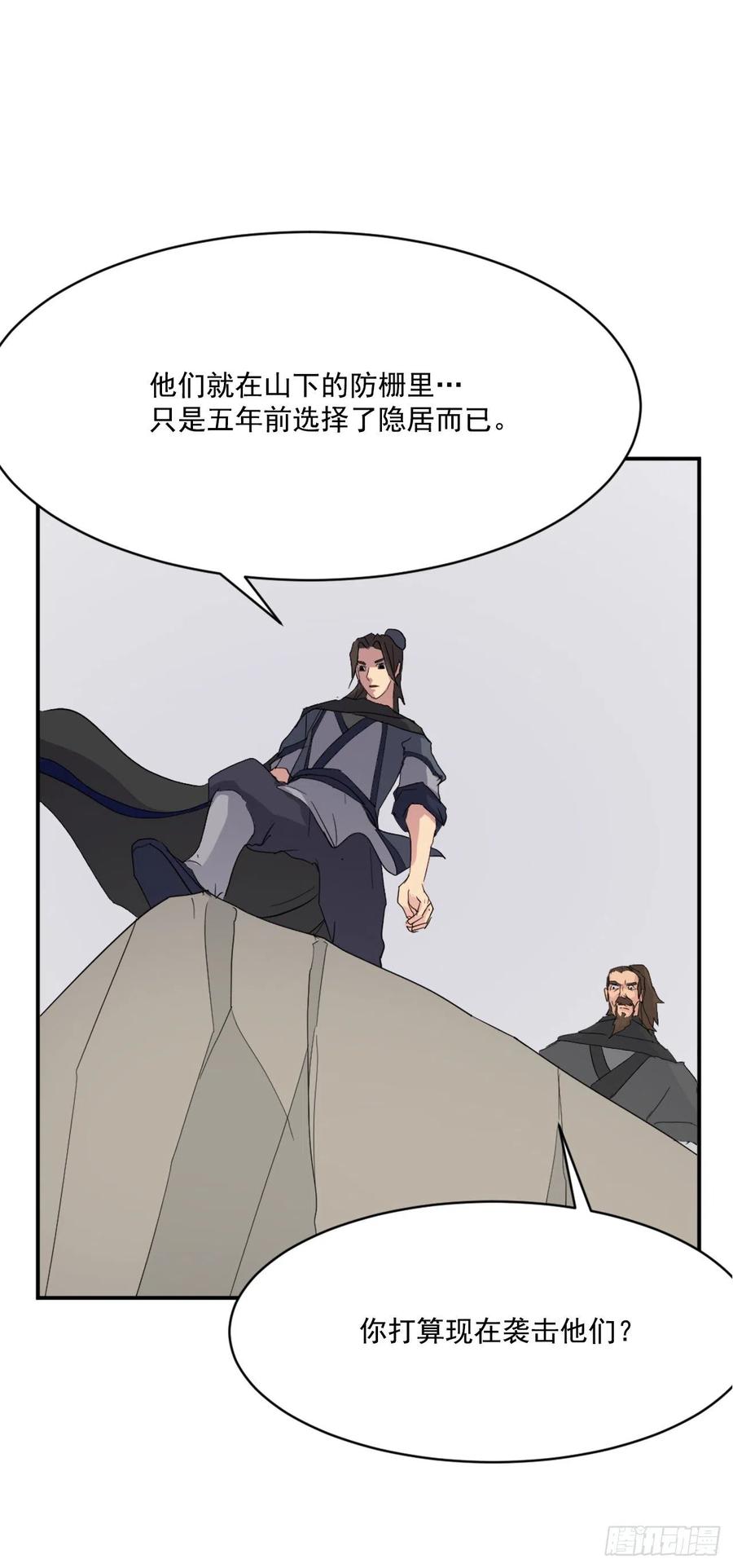 41.血虎32