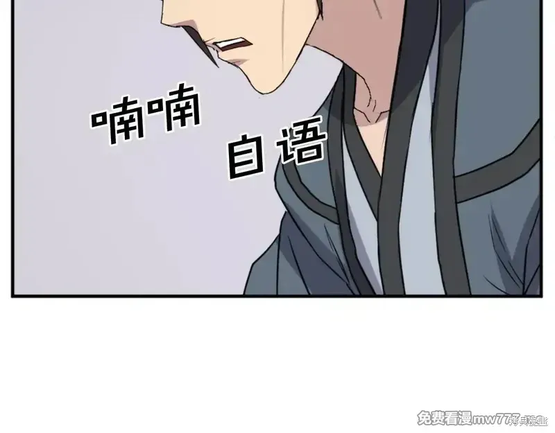 第157话102