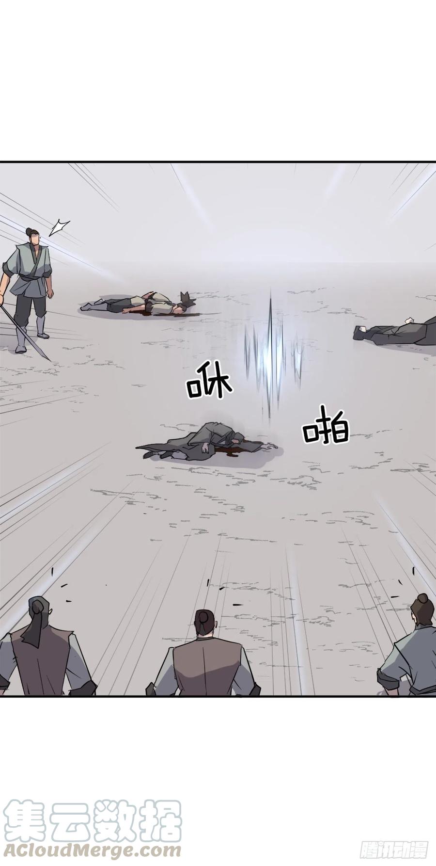 51.偶遇15